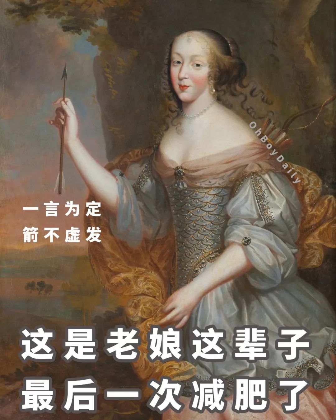 朋友圈减肥宣言图鉴 朋友圈减肥宣言图鉴