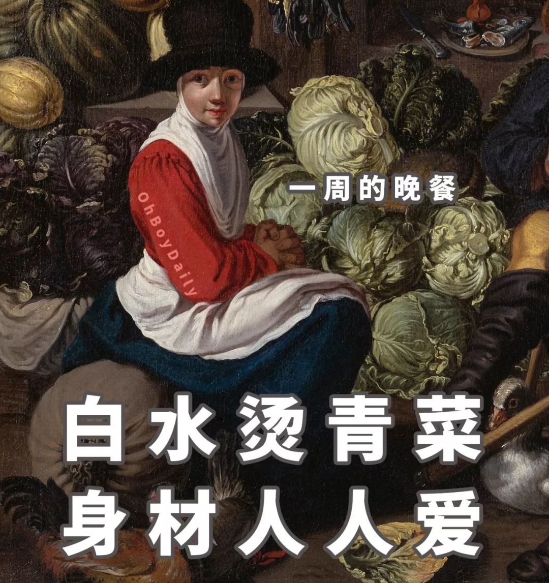 朋友圈减肥宣言图鉴 朋友圈减肥宣言图鉴