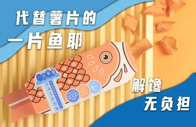 创新食品品牌“食验室”获数百万种子轮融资,新加坡拟全民佩戴可穿戴设备,追踪新冠病毒接触者 创新食品品牌“食验室”获数百万种子轮融资,新加坡拟全民佩戴可穿戴设备,追踪新冠病毒接触者