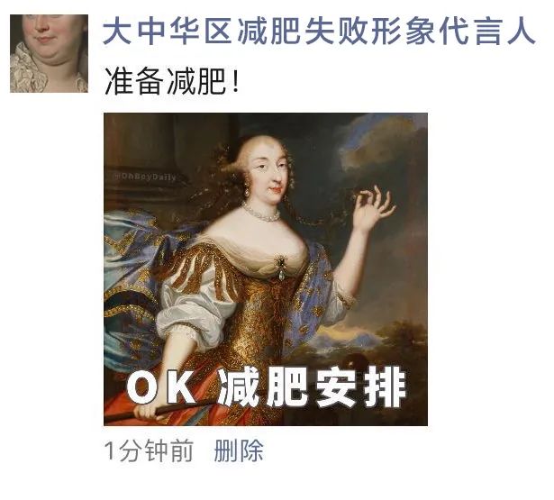 朋友圈减肥宣言图鉴 朋友圈减肥宣言图鉴