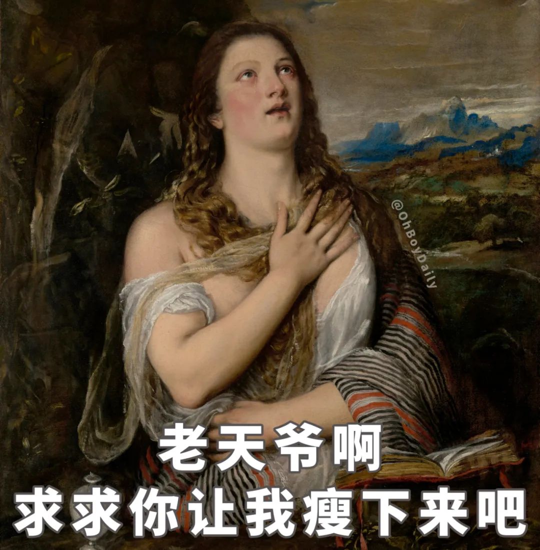 朋友圈减肥宣言图鉴 朋友圈减肥宣言图鉴
