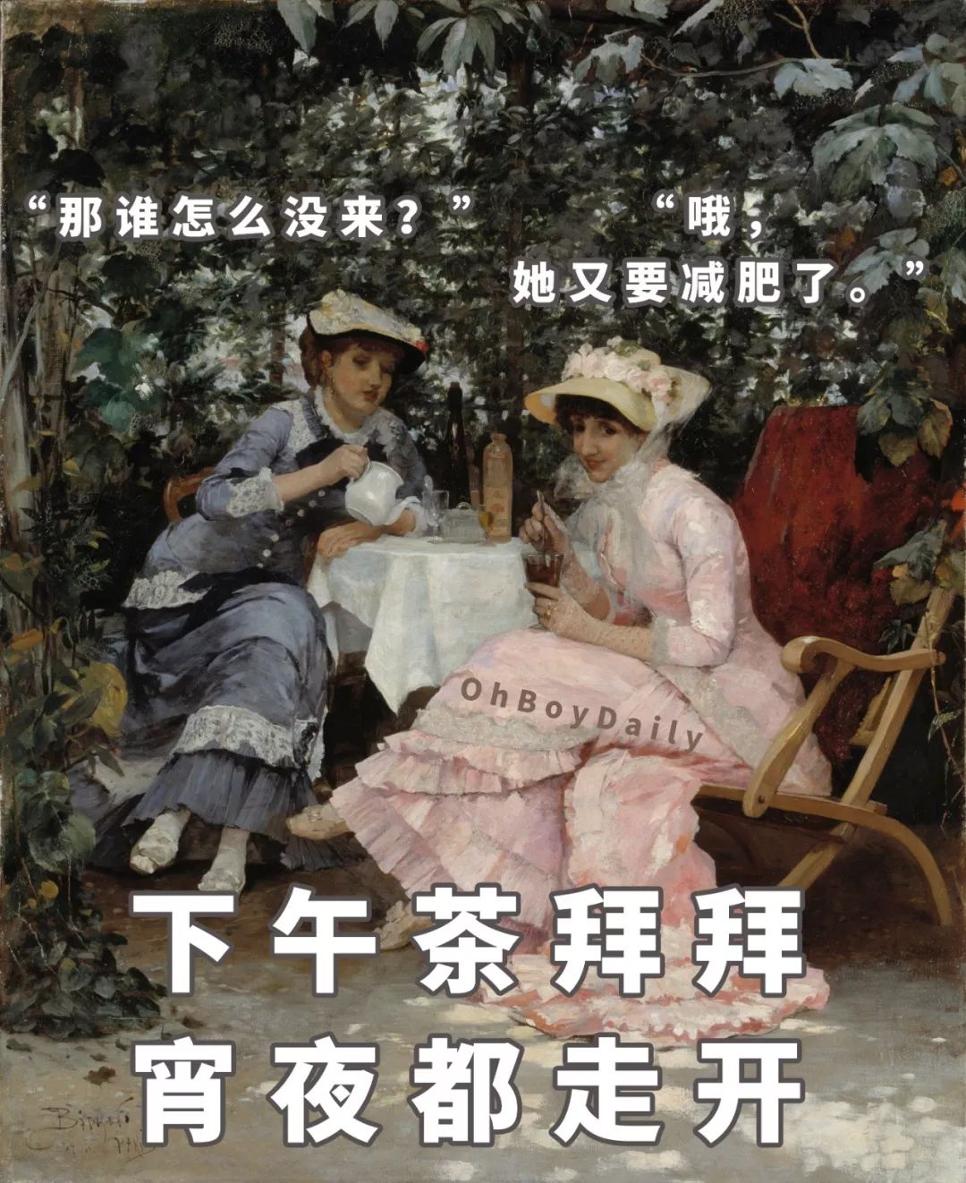 朋友圈减肥宣言图鉴 朋友圈减肥宣言图鉴