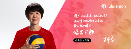 乐刻临时关闭北京门店,因Crossfit CEO发表种族言论,锐步将结束与其合作 乐刻临时关闭北京门店,因Crossfit CEO发表种族言论,锐步将结束与其合作