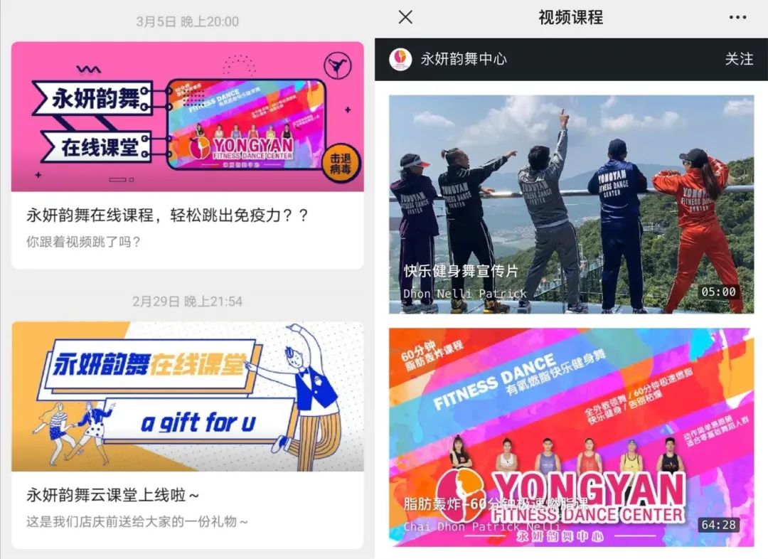 星店 | 落地别墅区、瞄准宝妈群体,“亚洲体操皇后”把“快乐燃脂”从香港带到北京 星店 | 落地别墅区、瞄准宝妈群体,“亚洲体操皇后”把“快乐燃脂”从香港带到北京