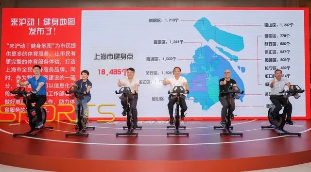 国内健身企业Q2注册量环比增长85.3%,家用健身品牌Tempo获6000万美元B轮融资 国内健身企业Q2注册量环比增长85.3%,家用健身品牌Tempo获6000万美元B轮融资