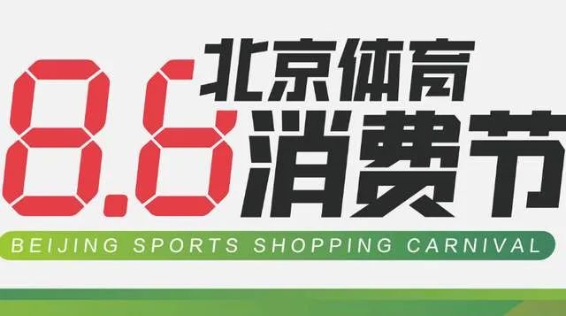 超级猩猩取消教练底薪,乐刻8月业绩同比增长86.3% 超级猩猩取消教练底薪,乐刻8月业绩同比增长86.3%