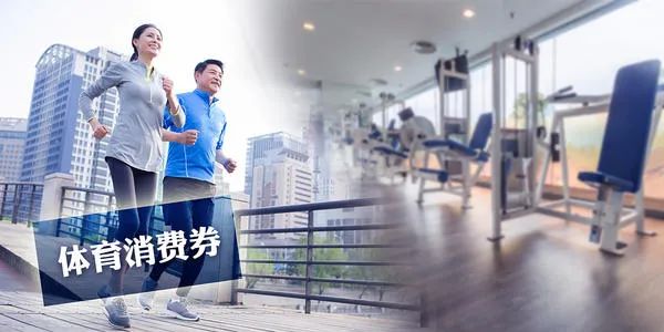 盘点:2020上半年健身行业大事件 盘点:2020上半年健身行业大事件