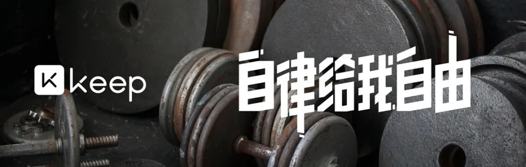 盘点:2020上半年健身行业大事件 盘点:2020上半年健身行业大事件