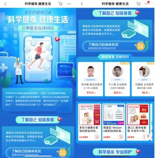 体育总局上线场馆预订平台,上海招募体育消费券定点场馆,《全民运动健身趋势报告》发布 体育总局上线场馆预订平台,上海招募体育消费券定点场馆,《全民运动健身趋势报告》发布