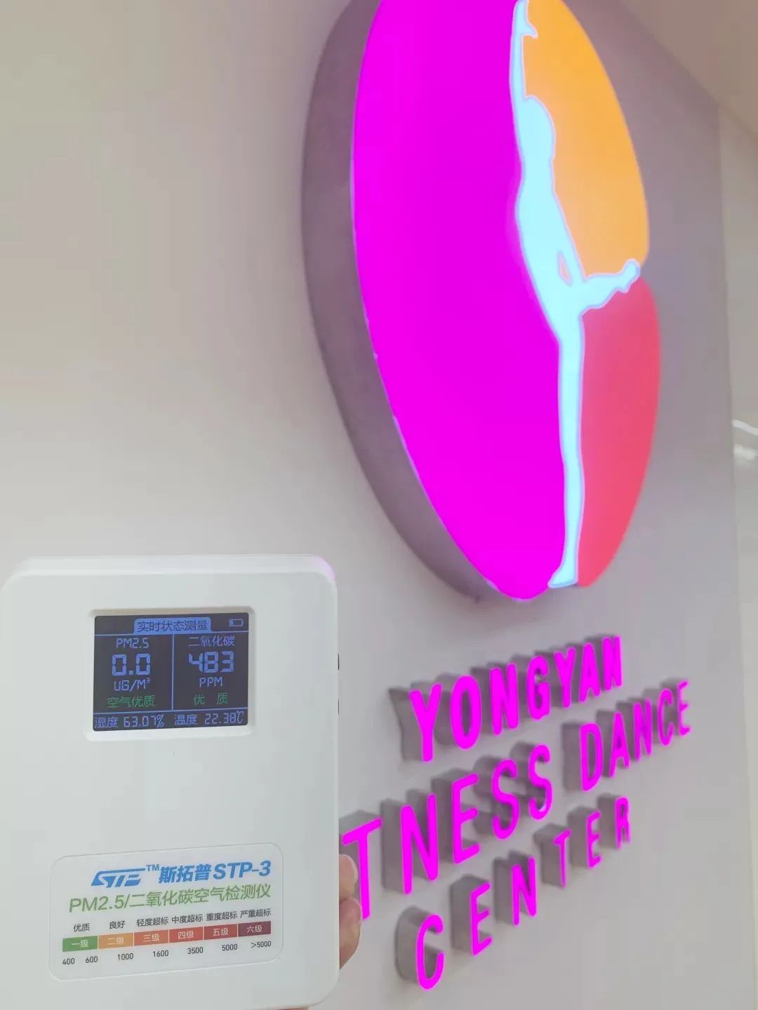 星店 | 落地别墅区、瞄准宝妈群体,“亚洲体操皇后”把“快乐燃脂”从香港带到北京 星店 | 落地别墅区、瞄准宝妈群体,“亚洲体操皇后”把“快乐燃脂”从香港带到北京