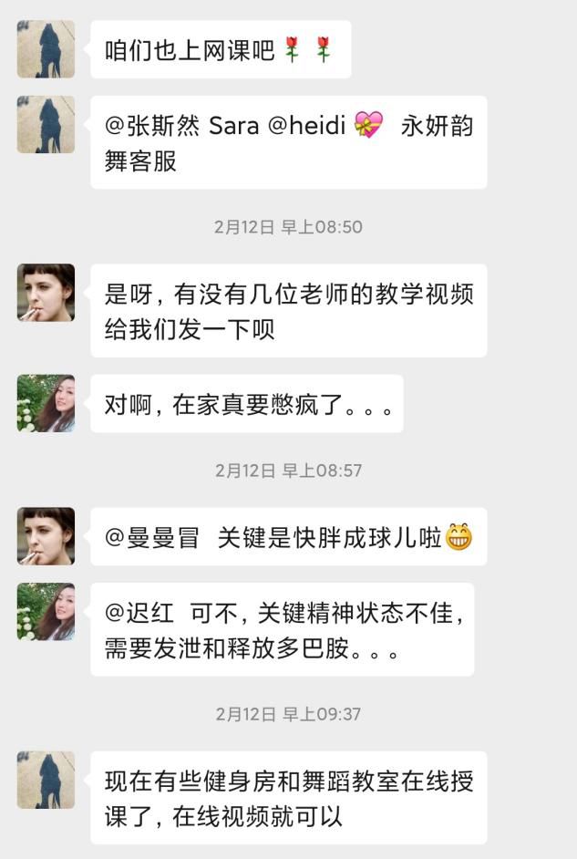 星店 | 落地别墅区、瞄准宝妈群体,“亚洲体操皇后”把“快乐燃脂”从香港带到北京 星店 | 落地别墅区、瞄准宝妈群体,“亚洲体操皇后”把“快乐燃脂”从香港带到北京
