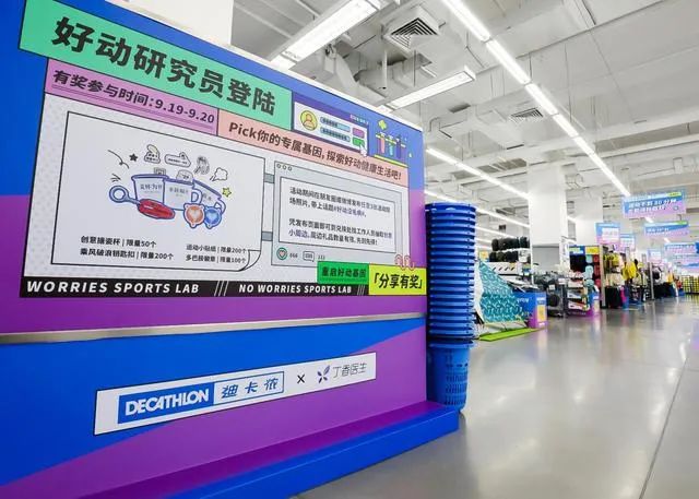 威尔仕私教副总裁离职,7月健身类企业新增2300家,Flywheel申请破产 威尔仕私教副总裁离职,7月健身类企业新增2300家,Flywheel申请破产