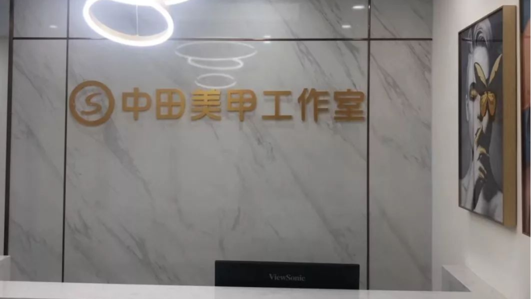 威尔仕前CEO王超离职,未来将透明会籍产品价格,中田健身全国门店达600家 威尔仕前CEO王超离职,未来将透明会籍产品价格,中田健身全国门店达600家