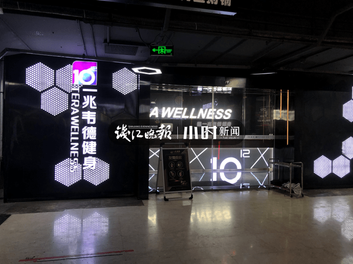 意外躺枪,一兆韦德成立自查小组!业内人士揭秘行业内幕 意外躺枪,一兆韦德成立自查小组!业内人士揭秘行业内幕