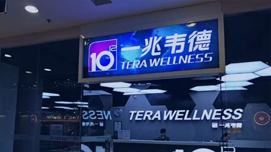 意外躺枪,一兆韦德成立自查小组!业内人士揭秘行业内幕 意外躺枪,一兆韦德成立自查小组!业内人士揭秘行业内幕