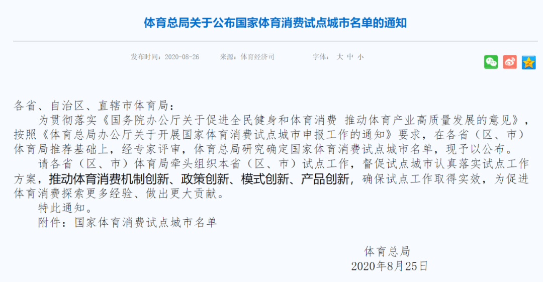 一兆韦德调查结果:开除涉事员工、杭州区域经理停薪留职,威尔仕签约男团明星 一兆韦德调查结果:开除涉事员工、杭州区域经理停薪留职,威尔仕签约男团明星