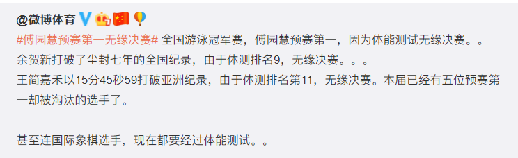 北京体育健身场所限流上调至75%,美国私教调研有21%的私教计划转线上授课 北京体育健身场所限流上调至75%,美国私教调研有21%的私教计划转线上授课