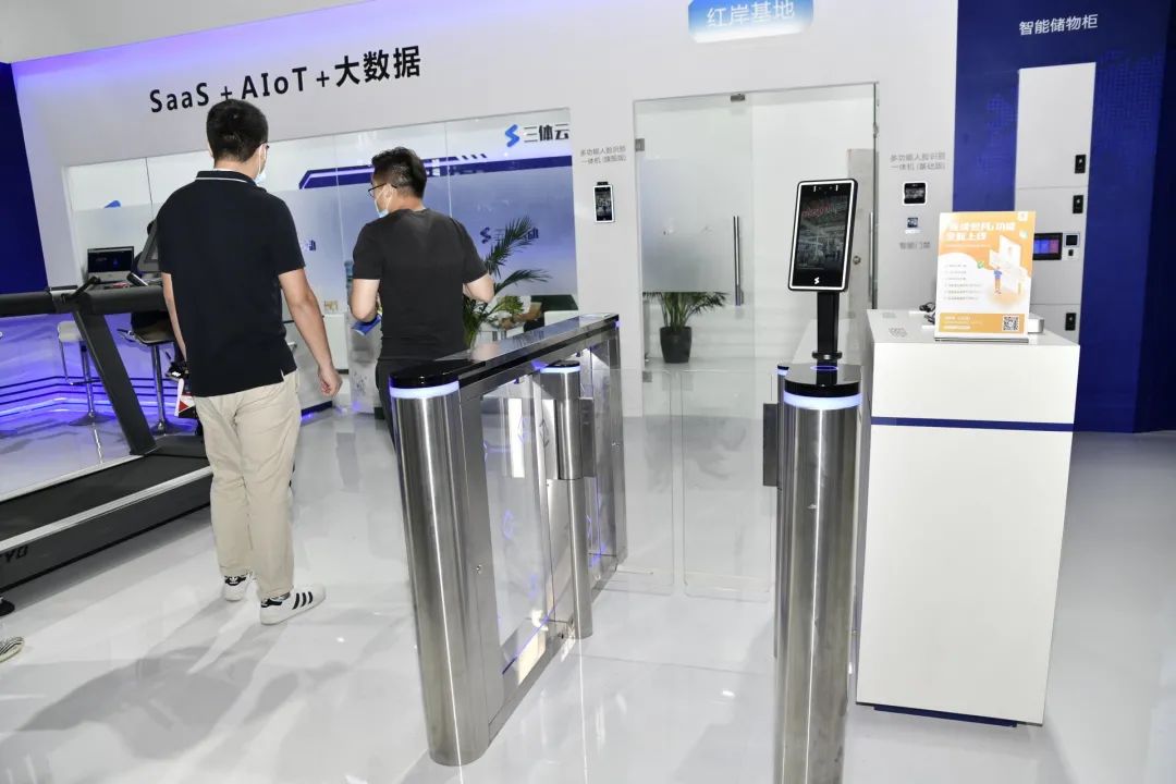行业首家!三体云智能获ISO27001信息安全管理体系认证&ISO9001企业质量管理体系认证 行业首家!三体云智能获ISO27001信息安全管理体系认证&ISO9001企业质量管理体系认证