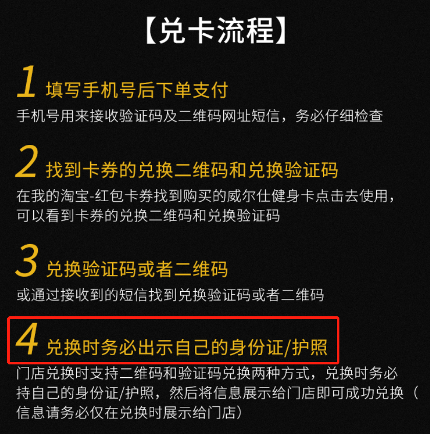 当我到威尔仕健身天猫旗舰店咨询时,客服竟然说...... 当我到威尔仕健身天猫旗舰店咨询时,客服竟然说......