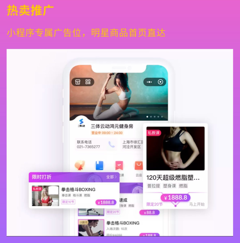 新功能 | 秒杀、限时打折、定向发券三款营销插件齐上阵,助你双节来临引爆流量! 新功能 | 秒杀、限时打折、定向发券三款营销插件齐上阵,助你双节来临引爆流量!