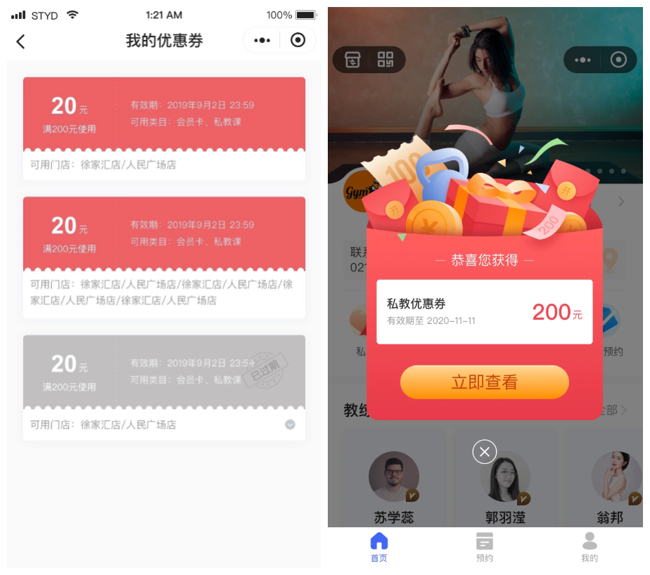 新功能 | 秒杀、限时打折、定向发券三款营销插件齐上阵,助你双节来临引爆流量! 新功能 | 秒杀、限时打折、定向发券三款营销插件齐上阵,助你双节来临引爆流量!