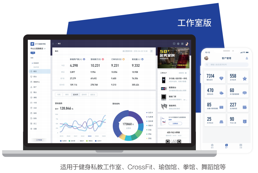 行业首家!三体云智能获ISO27001信息安全管理体系认证&ISO9001企业质量管理体系认证 行业首家!三体云智能获ISO27001信息安全管理体系认证&ISO9001企业质量管理体系认证