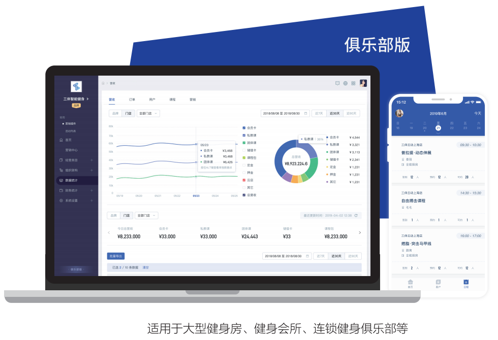 行业首家!三体云智能获ISO27001信息安全管理体系认证&ISO9001企业质量管理体系认证 行业首家!三体云智能获ISO27001信息安全管理体系认证&ISO9001企业质量管理体系认证