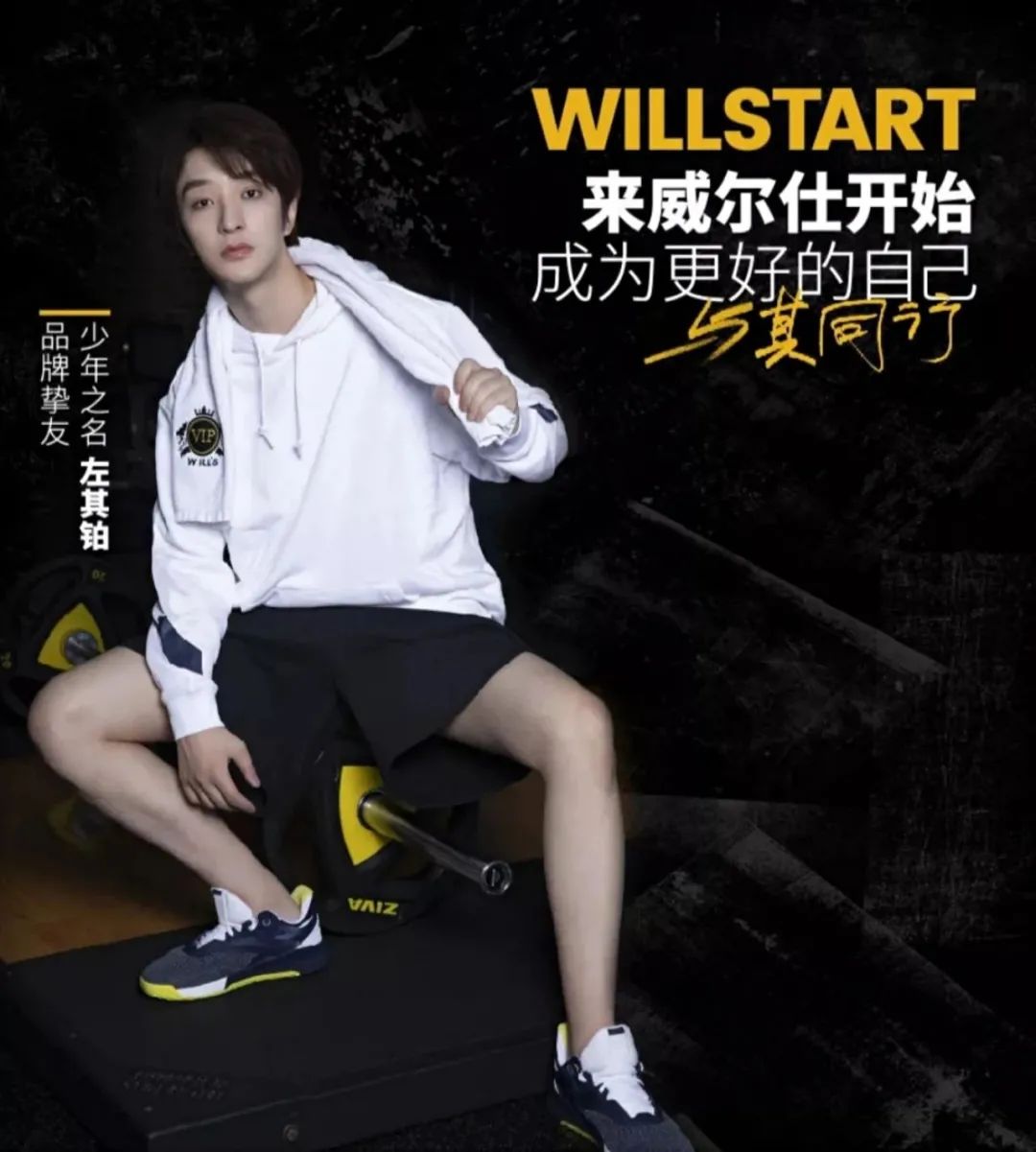 当我到威尔仕健身天猫旗舰店咨询时,客服竟然说...... 当我到威尔仕健身天猫旗舰店咨询时,客服竟然说......