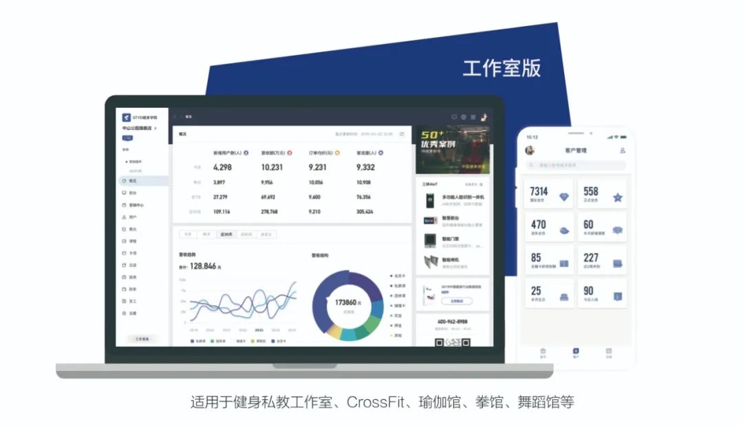 专访 | 数字化时代,游泳场馆该如何运营?——对话三体云动联合创始人窦赢 专访 | 数字化时代,游泳场馆该如何运营?——对话三体云动联合创始人窦赢