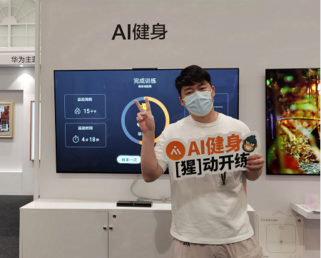 国务院力推互联网+健身,超级猩猩首次推出AI健身,美国健身行业损失139亿美元 国务院力推互联网+健身,超级猩猩首次推出AI健身,美国健身行业损失139亿美元