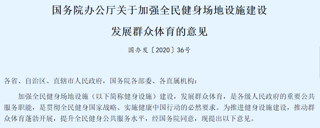 国务院力推互联网+健身,超级猩猩首次推出AI健身,美国健身行业损失139亿美元 国务院力推互联网+健身,超级猩猩首次推出AI健身,美国健身行业损失139亿美元