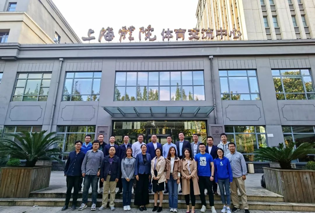 三体云智能&上海体育学院经济管理学院联合成立“体育健身产业大数据研究中心”,产教融合引领推动健身行业发展 三体云智能&上海体育学院经济管理学院联合成立“体育健身产业大数据研究中心”,产教融合引领推动健身行业发展