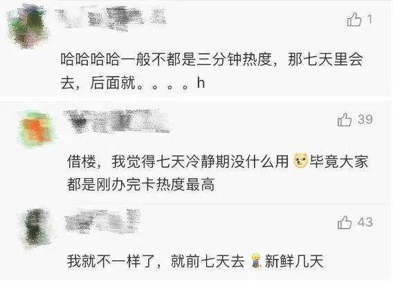 江苏拟设“健身卡15天冷静期”,场馆如何在冷静期留住会员? 江苏拟设“健身卡15天冷静期”,场馆如何在冷静期留住会员?