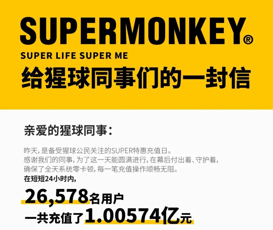 一兆韦德、超级猩猩、乐刻双11战报均破1亿,张伟丽入选福布斯中国30岁以下精英榜 一兆韦德、超级猩猩、乐刻双11战报均破1亿,张伟丽入选福布斯中国30岁以下精英榜