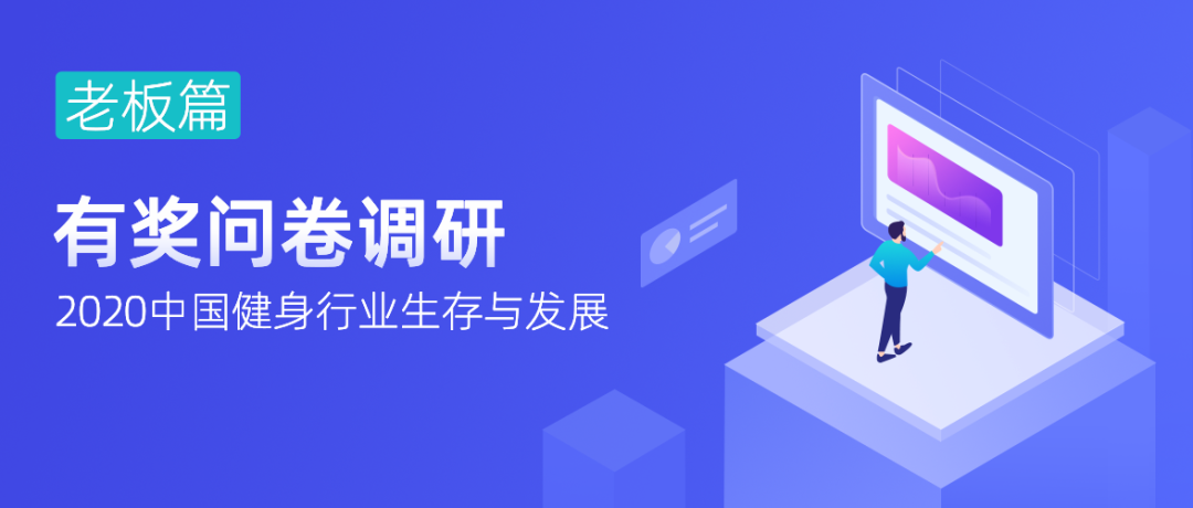 舒华体育IPO申请获批,拟募集资金5.46亿元,一兆韦德被列入经营异常名单 舒华体育IPO申请获批,拟募集资金5.46亿元,一兆韦德被列入经营异常名单