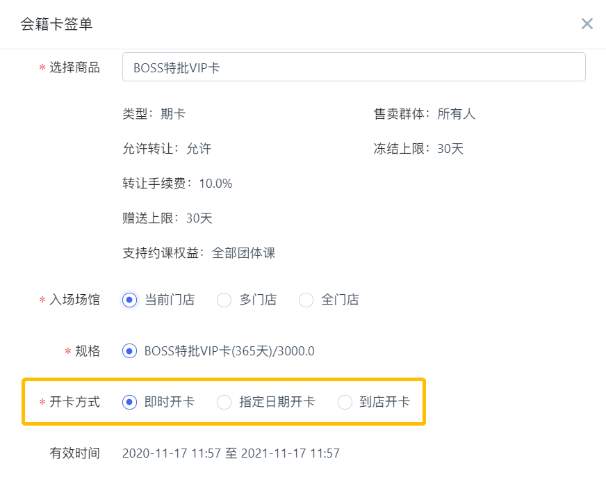 江苏拟设“健身卡15天冷静期”,场馆如何在冷静期留住会员? 江苏拟设“健身卡15天冷静期”,场馆如何在冷静期留住会员?
