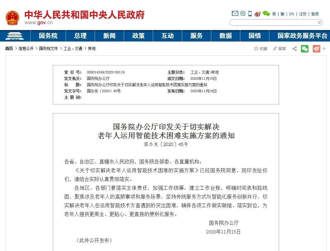 威尔仕推“月月付”会籍付费模式,舒华体育11月30日确定发行价格,一兆韦德被移出“经营异常名录” 威尔仕推“月月付”会籍付费模式,舒华体育11月30日确定发行价格,一兆韦德被移出“经营异常名录”
