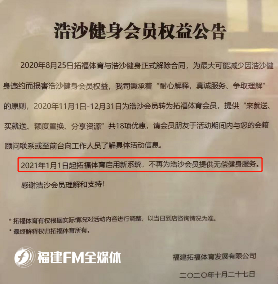 舒华体育IPO申请获批,拟募集资金5.46亿元,一兆韦德被列入经营异常名单 舒华体育IPO申请获批,拟募集资金5.46亿元,一兆韦德被列入经营异常名单