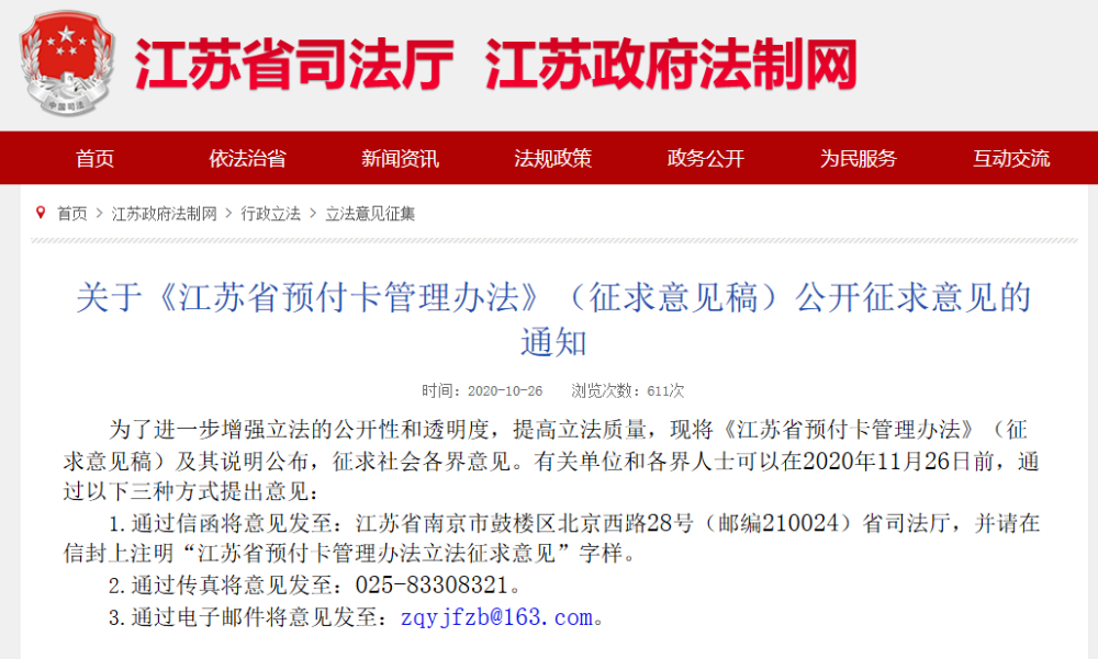 江苏拟设“健身卡15天冷静期”,场馆如何在冷静期留住会员? 江苏拟设“健身卡15天冷静期”,场馆如何在冷静期留住会员?