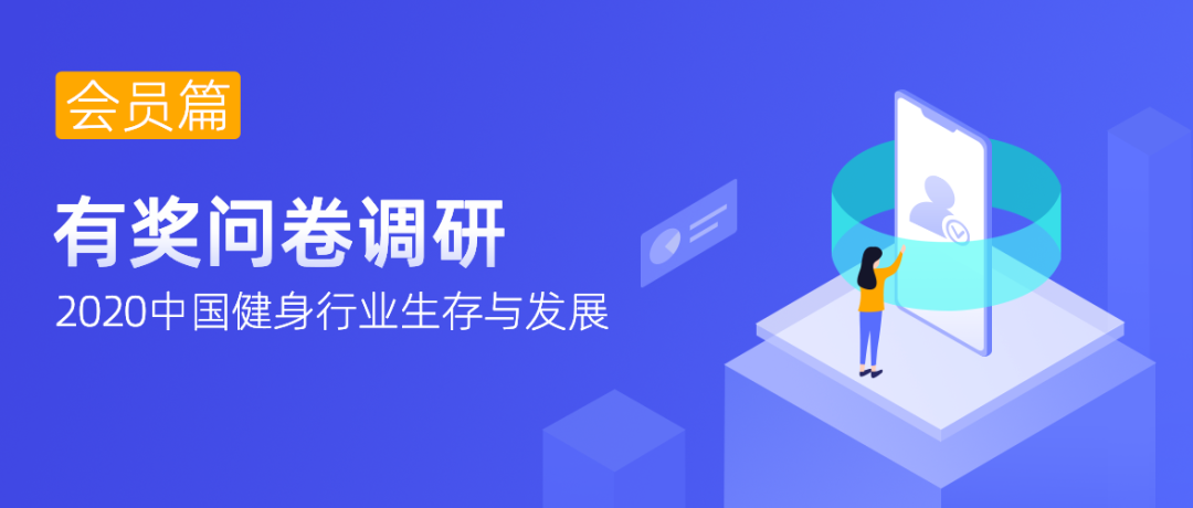快讯 | 中国健美协会健身俱乐部委员会成立,三体云动受聘为委员单位 快讯 | 中国健美协会健身俱乐部委员会成立,三体云动受聘为委员单位