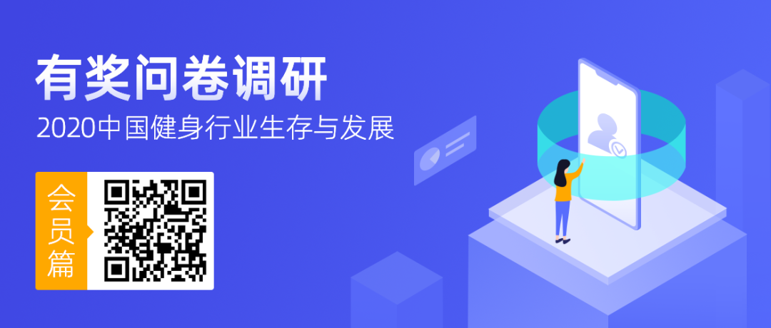 一兆韦德率先推出“7天无理由退款”,乐刻或推健身镜产品,FITURE完成A+轮2000万美元融资 一兆韦德率先推出“7天无理由退款”,乐刻或推健身镜产品,FITURE完成A+轮2000万美元融资