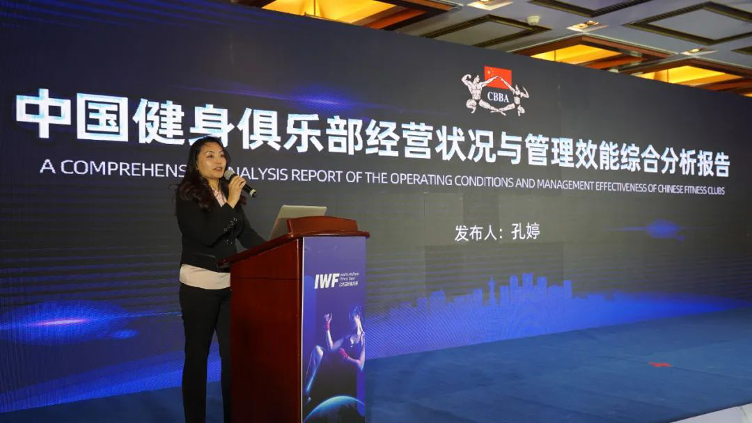 快讯 | 中国健美协会健身俱乐部委员会成立,三体云动受聘为委员单位 快讯 | 中国健美协会健身俱乐部委员会成立,三体云动受聘为委员单位