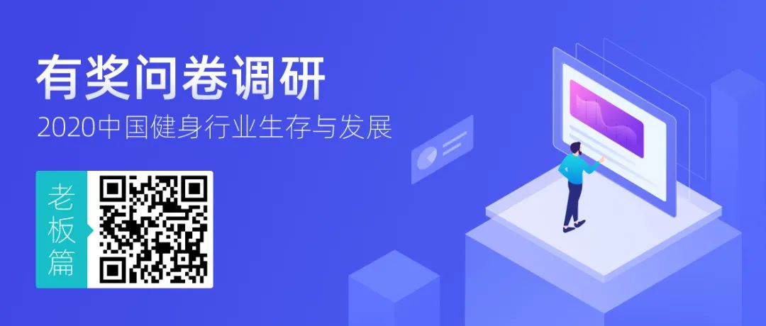 一兆韦德率先推出“7天无理由退款”,乐刻或推健身镜产品,FITURE完成A+轮2000万美元融资 一兆韦德率先推出“7天无理由退款”,乐刻或推健身镜产品,FITURE完成A+轮2000万美元融资