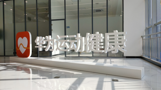 2019年上海市体育产业总规模1780亿元,FITURE签约张继科,Lululemon公布2020 Q3财报 2019年上海市体育产业总规模1780亿元,FITURE签约张继科,Lululemon公布2020 Q3财报