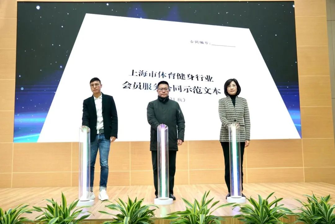盘点:2020年度健身行业大事件 盘点:2020年度健身行业大事件