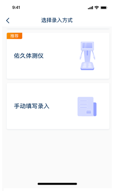 三体云动X佑久健康战略合作,健身房体测智能化方案全面升级 三体云动X佑久健康战略合作,健身房体测智能化方案全面升级