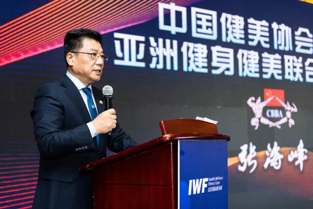 快讯 | 中国健美协会健身俱乐部委员会成立,三体云动受聘为委员单位 快讯 | 中国健美协会健身俱乐部委员会成立,三体云动受聘为委员单位