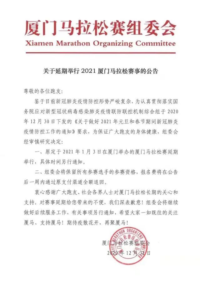 上海正式施行“健身卡7天冷静期”,“减重运动”成2021中国健身最大趋势,鲨鱼菲特获数千万A+轮融资 上海正式施行“健身卡7天冷静期”,“减重运动”成2021中国健身最大趋势,鲨鱼菲特获数千万A+轮融资