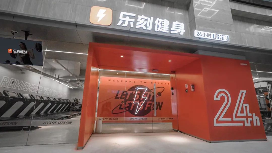 北京倡议健身机构春节营业,TT直播健身无法登陆,赛普发布2021课程方向 北京倡议健身机构春节营业,TT直播健身无法登陆,赛普发布2021课程方向