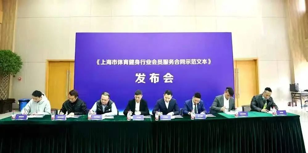 上海正式施行“健身卡7天冷静期”，“减重运动”成2021中国健身最大趋势，鲨鱼菲特获数千万A+轮融资